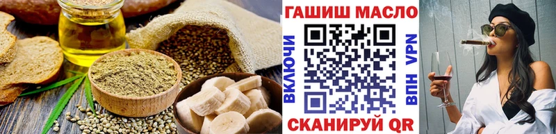 Cannafood марихуана  кракен зеркало  Борзя 