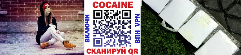 как найти Борзя Cocaine VHQ