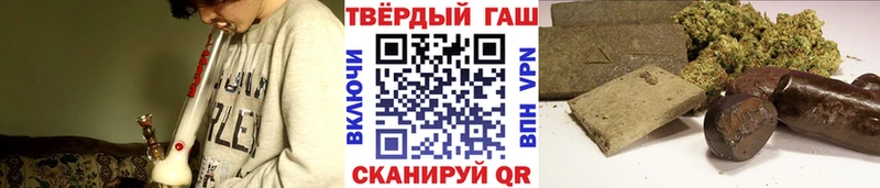 Гашиш убойный Борзя