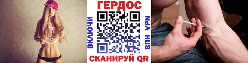 купить   Борзя  Героин белый 