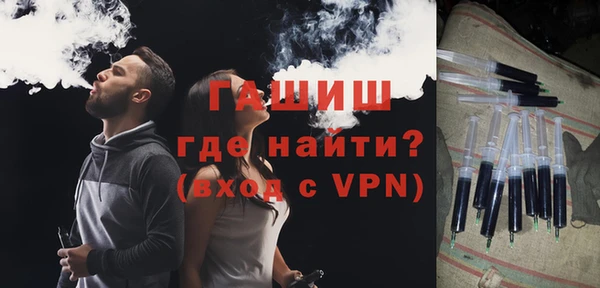 молекула духа Армянск