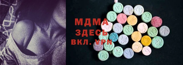 молекула духа Армянск