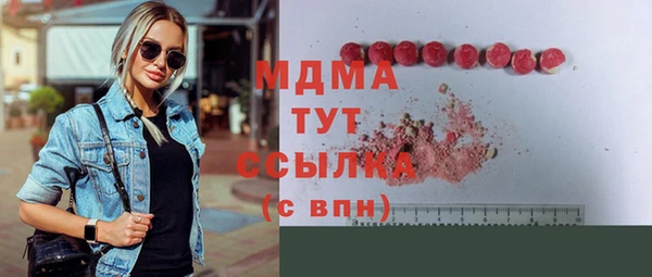 молекула духа Армянск