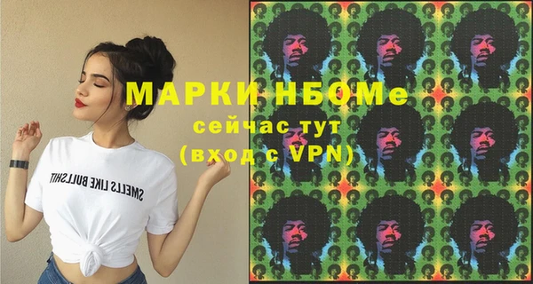молекула духа Армянск