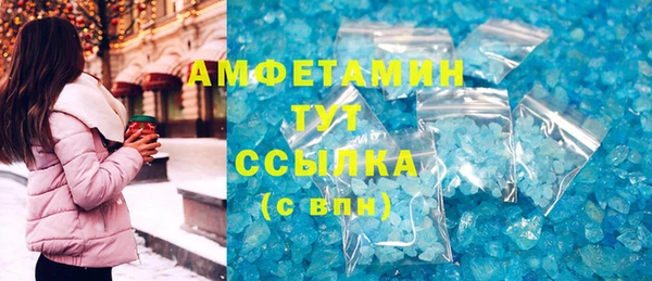 молекула духа Армянск