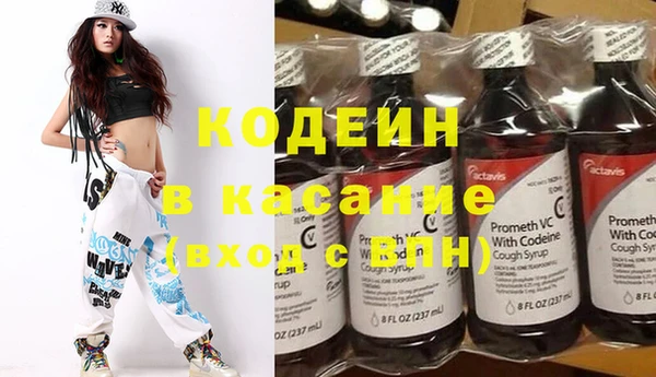 молекула духа Армянск