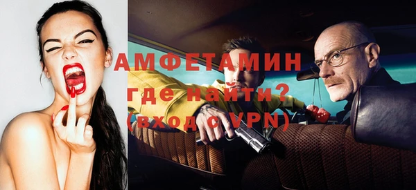 молекула духа Армянск