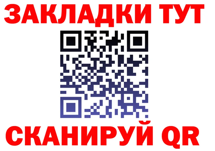 ТГК концентрат зеркало площадка блэк спрут Борзя