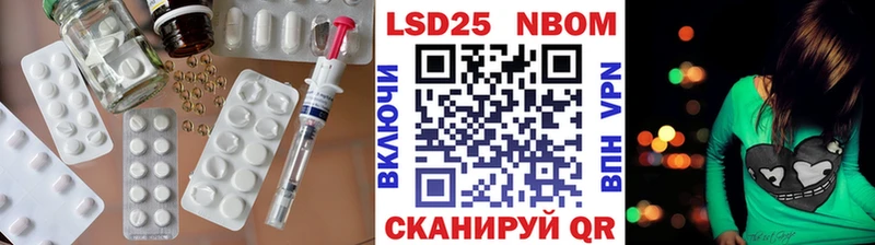 купить наркотики цена  гидра как войти  ЛСД экстази кислота  Борзя 