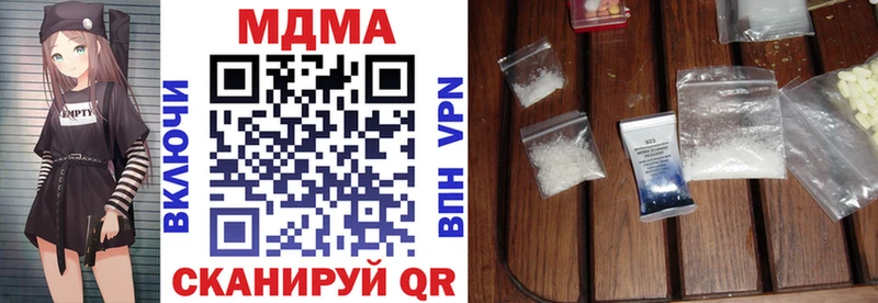 hydra ТОР  Борзя  MDMA кристаллы 