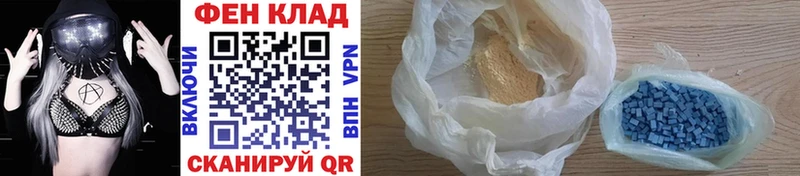 купить закладку  Борзя  Метамфетамин кристалл 