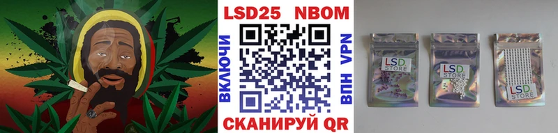 Марки 25I-NBOMe 1,5мг  купить   Борзя 
