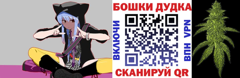 Канабис план купить закладку ОМГ ОМГ рабочий сайт Борзя